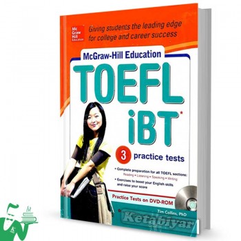 کتاب McGraw Hill Education TOEFL iBT