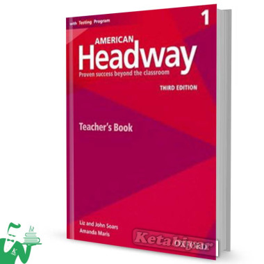 کتاب American Headway 1 (3rd) Teachers book