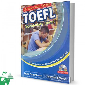 کتاب Twenty Years With Sample TOEFL Vocabulary Items